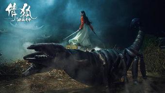 倩狐之妖乱青华,妖乱青华的奇幻传说