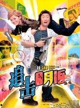 追击8月15,历史追击的转折点