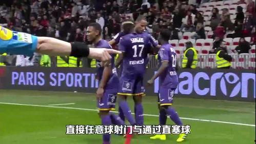 23-24赛季法甲第26轮：图卢兹vs里昂,法甲第26轮战报揭晓”