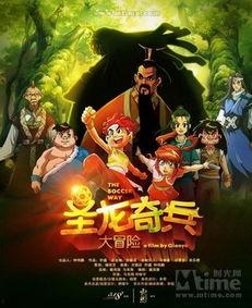 圣龙奇兵大冒险,探寻神秘古文明的奇幻之旅