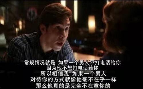 他其实没那么喜欢你,他其实没那么深爱你